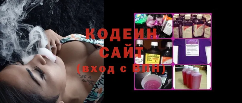 закладка  Каменка  MEGA как зайти  Кодеин напиток Lean (лин) 